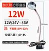 Luz de trabajo para máquina herramienta LED, potente imán de asiento magnético, lámpara de iluminación, equipo de máquina de torno de punzón, lámpara de mesa industrial de 24 V y 220 V