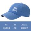 Gorra de Béisbol de Algodón con Logo Personalizado Impreso para Publicidad, Adecuada para Grupos de Voluntarios de Té de Leche y Catering