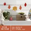 Decoraciones para Aula de Preescolar Tema Estilo Pastoral Primaveral Arreglo Materiales del Bosque Cuerda de Yute Sauce Trigo Taibao