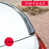 Origem fonte carro modificado fibra de carbono padrão cauda tira de borracha fibra de carbono padrão spoiler superior asa pressão cauda