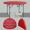 Mesa Redonda Simples Dobrável para Uso Doméstico, Mesa Redonda Grande de Plástico, Mesa Dobrável para Barracas de Comida ao Ar Livre, Mesa e Cadeiras para 10 Pessoas
