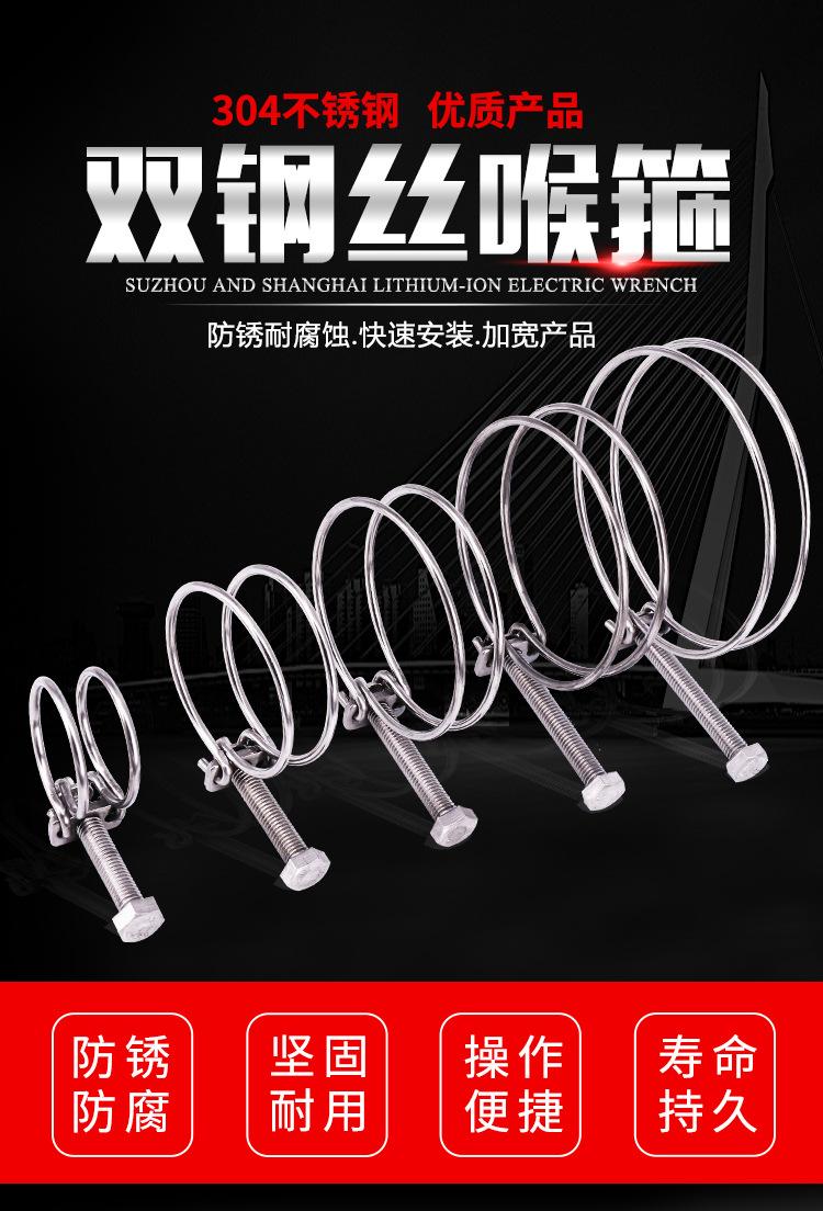 钢丝详1