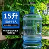 Cubo dispensador de agua, cubo de agua mineral, cubo vacío, cubo doméstico con tapa, cubo de agua pura, cubo grande engrosado, cubo de agua potable para coche, material PC