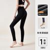 Leggings de Lana para Mujer, Estilo Primavera y Otoño, Transpirables y Cómodos, Serie Gris, Medias para Mujer, Leggings Adelgazantes, Medias con Pies, Medias Zhuji