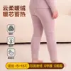 Calças térmicas de outono e inverno para meninos para usar por baixo, calças térmicas extra-grandes e plus-size para crianças com sobrepeso, leggings grossos de acrílico e seda para meninas