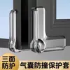 Protectores de esquina para ventanas de aleación de aluminio, protectores de esquina tipo bolsa de aire, protectores de esquina anticolisión, protectores de colisión para vidrio en ángulo recto y protectores de esquina para ventanas de apertura interior