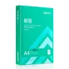 Papel de Impresión y Copia Tamaño A4 Papel Blanco 70g Papel Blanco 80g Paquete Individual 500 Hojas por Paquete Caja Completa 5 Paquetes por Caja Papel de Impresión A4