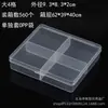 Caja de Almacenamiento de Piezas de Ferretería y Electrónica de 4 Compartimentos Tornillos Equipo de Pesca Uñas Acrílicas Pedrería Adornos Clips de Papel Hilo Empaque Dividido Caja