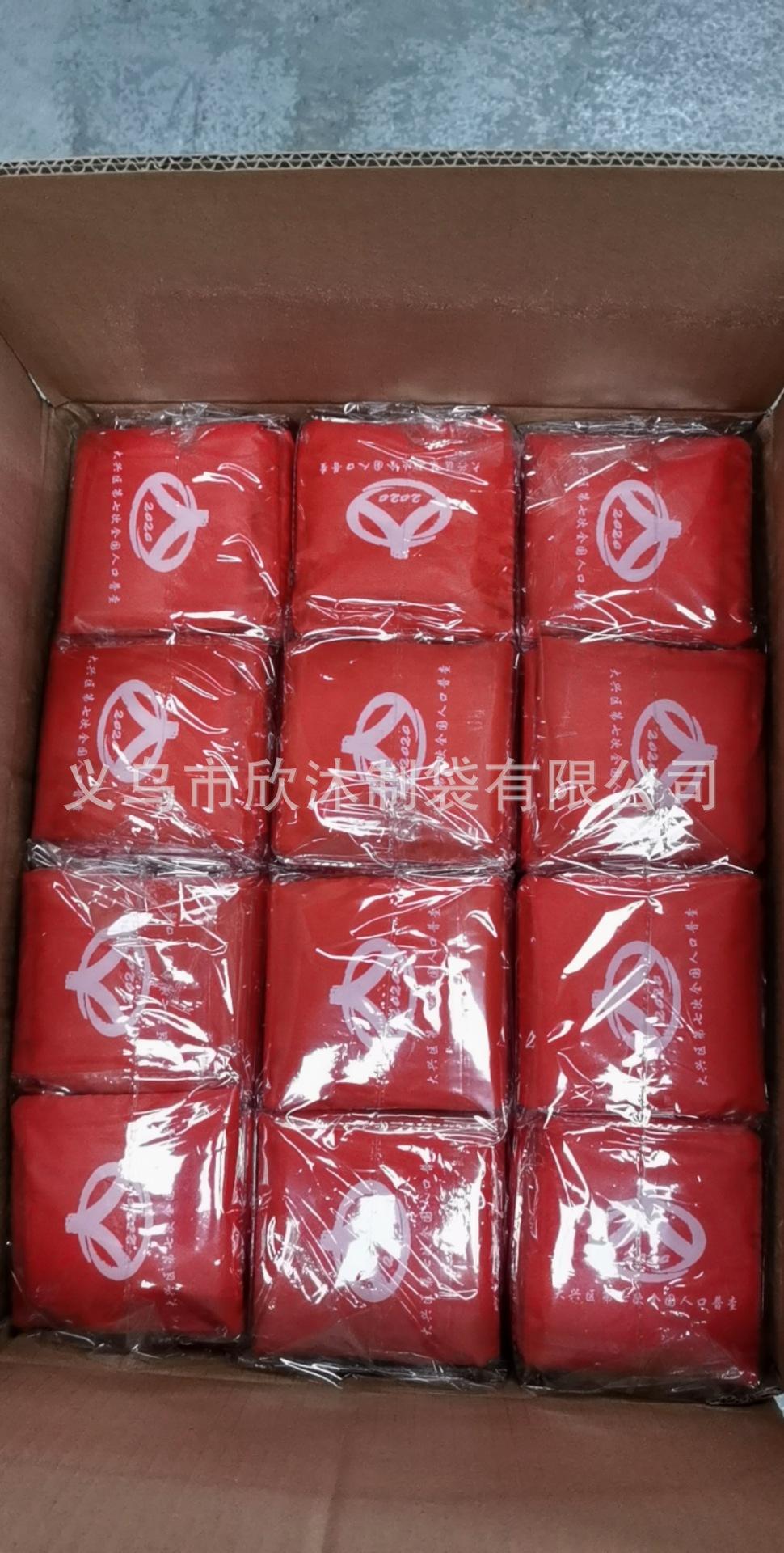 QQ图片20201010105456.jpg