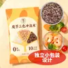 Arroz Instantâneo Konjac Três Cores Baixo IG, Arroz Sem Cozimento, Refeição Rápida, Substituição Nutritiva de Refeição, Alimento Básico para Período de Controle de Açúcar, Alimento Sem Enxágue para Diabéticos
