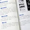 Use IA para Ganhar Dinheiro e Transformar seu Negócio: Deixe a IA se Tornar Sua Inteligência de Funcionário Digital 24 Horas por Dia