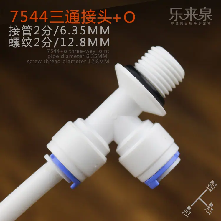 7544+0