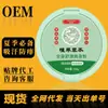 Polvo para el Calor Caotang Yunnan con Borla Polvo para el Calor del Maíz Universal para Adultos Desodorante Cuidado de la Piel
