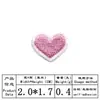 Pegatinas Bordadas de Corazón Autoadhesivas, Pegatinas para Ropa, Pegatinas de Tela Bordadas, Accesorios de Sello Bordado de Estrella de Cinco Puntas, Pegatinas de Parche DIY