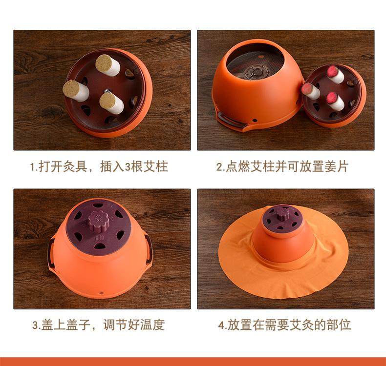 宫廷灸_11