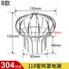 Desagüe de Piso Tiantai Balcón de Tejado Techo Anti-Hojas Acero Inoxidable Canalón de Lluvia Pantalla Filtro de Canalón PVC110 Drenaje Tubería 50 75