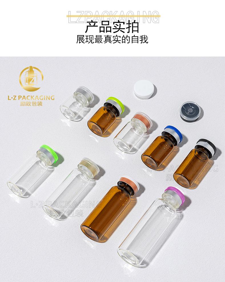 励致,新详情上_13