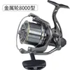 Carretilha Hong Meiren NGK Spinning Prata Metálico Carretilha Long Cast 10000 Carretilha de Pesca Carretilha Big Game Carretilha de Ancoragem Atacado