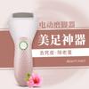 Amoladora de pies automática, recargable por USB, eléctrica, para pedicura, exfoliante suave para callos y callos.