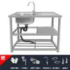 Fregadero de Acero Inoxidable con Pedestal para Lavar Verduras, Manos y Platos, Adecuado para Uso Comercial en Hoteles, Restaurantes y Uso Doméstico, Fregadero Simple o Doble