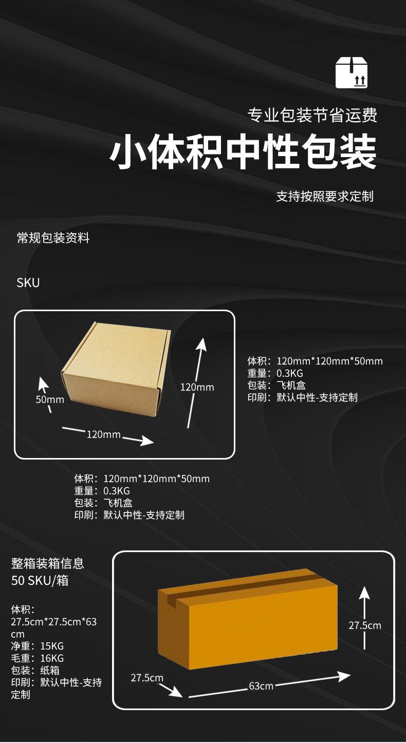 SP120外贸版_04.jpg