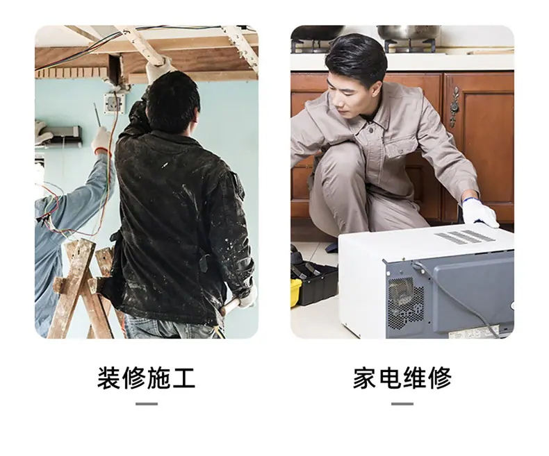 详情页_10