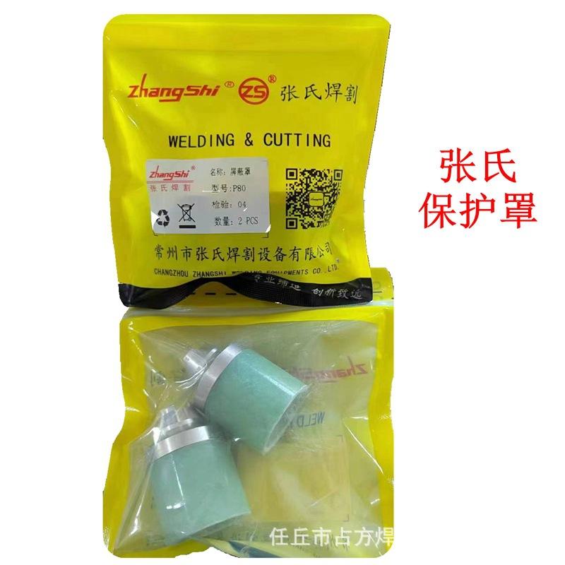 张氏玻璃钢保护罩.jpg
