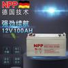 Bateria de Gel Naipu 150Ah12V6 Geração de Energia Solar Luz Solar Sistema UPS 120A 100A Livre de Manutenção