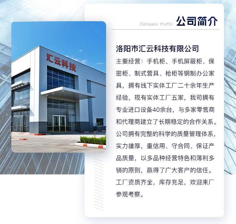 现货详情工厂实力-20240906_02.jpg