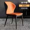Mesa y Sillas de Comedor, Silla Ergonómica con Respaldo, Silla Mariposa, Adecuada para Niños, Asiento Tapizado Suave, Respaldo Alto, Marco de Metal