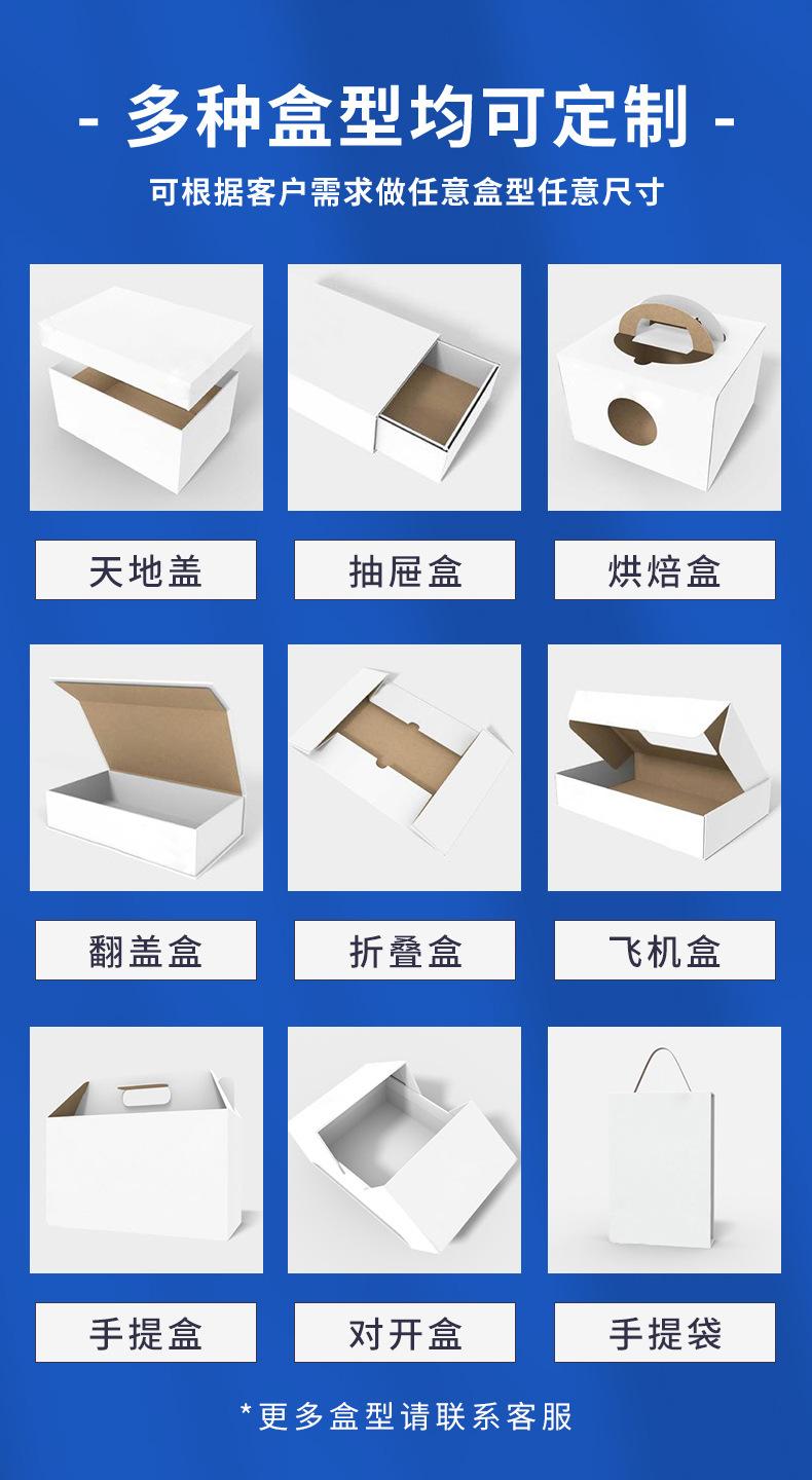 海参包装盒 (6).jpg