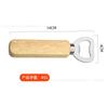Abrebotellas de Madera Maciza para Regalo Transfronterizo Abrebotellas Abrebotellas de Cerveza Bebida Bomba de Soda Stock Listo