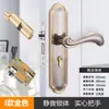Cerradura universal para puerta de casa para puertas interiores de dormitorio, juego negro de tres piezas, silenciosa, manija de puerta de estilo antiguo, reemplazo para puertas viejas