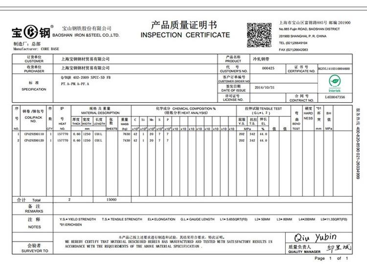 活动柜详情页_21