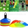 Disco Marcador Multifuncional, Equipamento de Treinamento de Futebol, Disco Marcador de Obstáculos, Fornecimento Direto da Fábrica, Personalizável