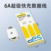 Cabezal de Carga de 66W Adecuado para Cargadores Huawei, Certificado Original 3C, Cabezal de Carga Súper Rápida para Teléfonos Honor Set al por Mayor