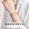 Pulsera de Madera de Durazno Natural y Jade de Campo, Segura y Propicia, Cuentas que Alejan el Mal, Pulsera de Madera Salvaje, Regalo para Hombres y Mujeres