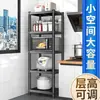 Prateleira de armazenamento para casa, prateleira de cozinha, prateleira estreita de piso para espaços apertados, estante de armazenamento quadrada de várias camadas, micro-ondas e forno torradeira