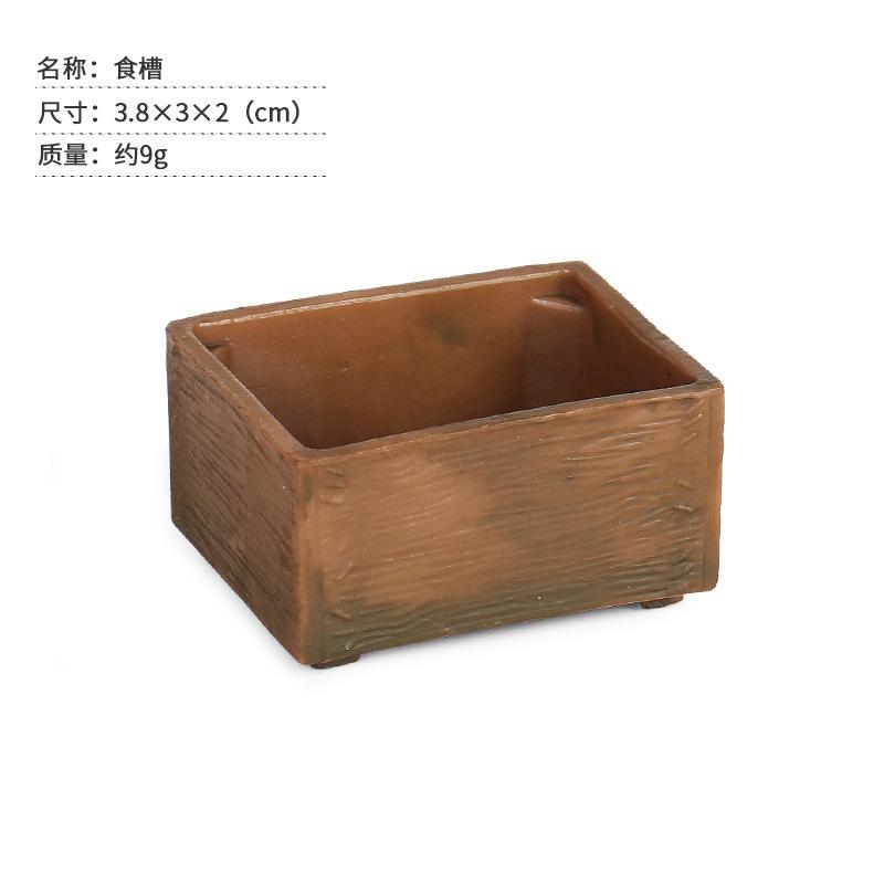 食槽
