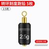 Novo slide lead running lead escala chumbo rápido anel giratório chumbo pingente flutuação livre automático fundo achado anti-enrolamento oito anéis chumbo pingente