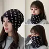 Bufanda cálida a prueba de frío, cubierta intercambiable para protección del cuello, sombrero de punto a prueba de viento, máscara de punto para mujer de talla grande, otoño e invierno, multifuncional