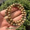 Pulseira de sândalo verde natural homens e mulheres contas de sândalo verde estudantes ao redor do dedo placa macia para brincar cordão de mão de madeira texto brincar contas de rosário atacado