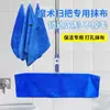 Mopa de Limpieza para el Hogar, Paño de Mopa Espeso con Absorción Fuerte de Agua, No Suelta Pelusa, Toalla para el Hogar