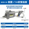 Tanque de armazenamento de ar compressor de ar dreno automático WBK-58 válvula de dreno da bomba de ar dreno automático rápido de perda zero