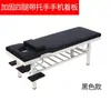 Nueva Cama de Masaje Reforzada de 6 Patas, Cama Quiropráctica, Marco de Cama Engrosado Multiángulo, Cama de Terapia, Cama de Belleza Altamente Estable