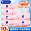 Vinda Extra Fuerte 100 Hojas, 24 Paquetes, Caja Completa, Pañuelo Que No Se Rompe Fácilmente al Mojarse, Ultra Suave, Amigable con la Piel, Adecuado para Madres y Bebés
