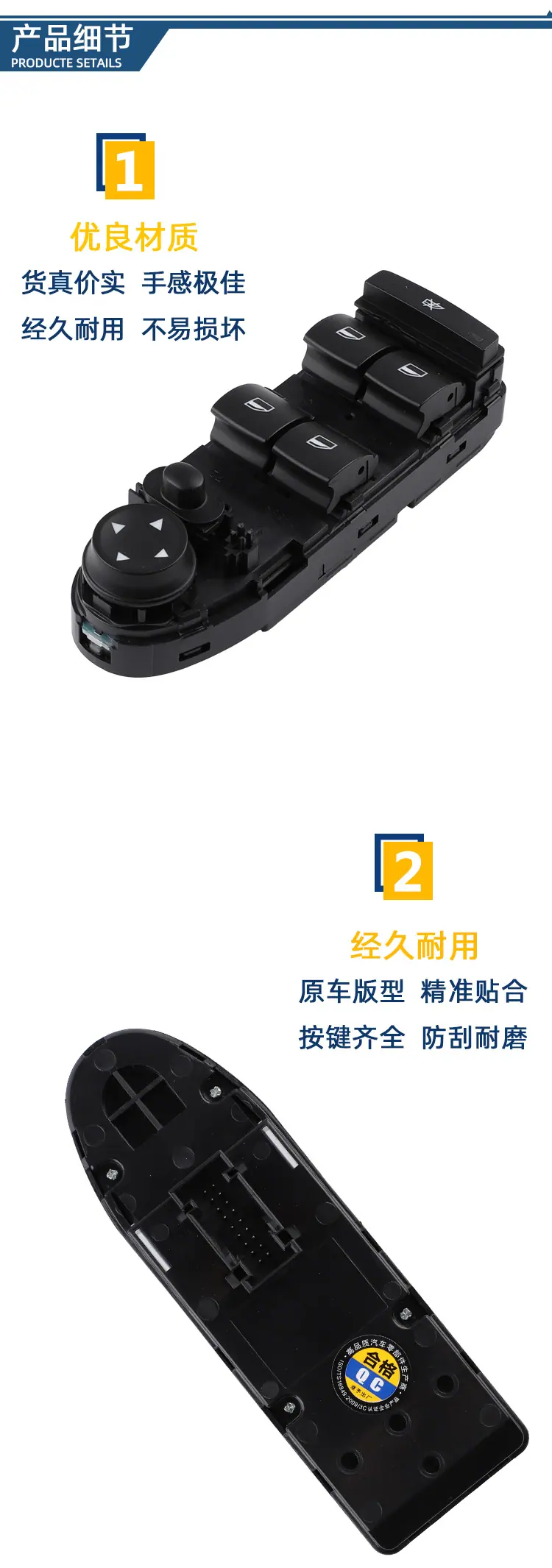详情页_03.jpg