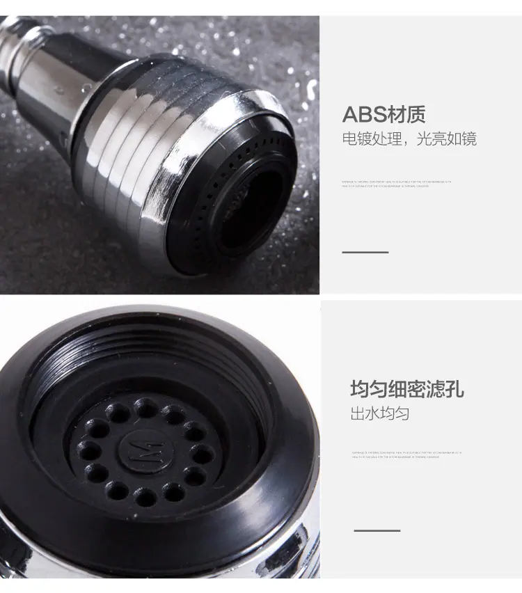 复制_加长水龙头出水嘴防溅头节水器厨房家用延长.jpg