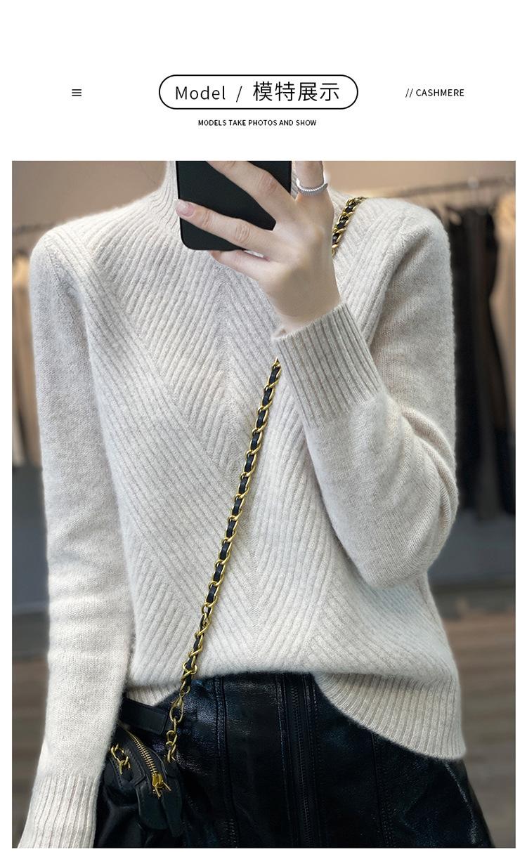 纯羊毛衫女半高领