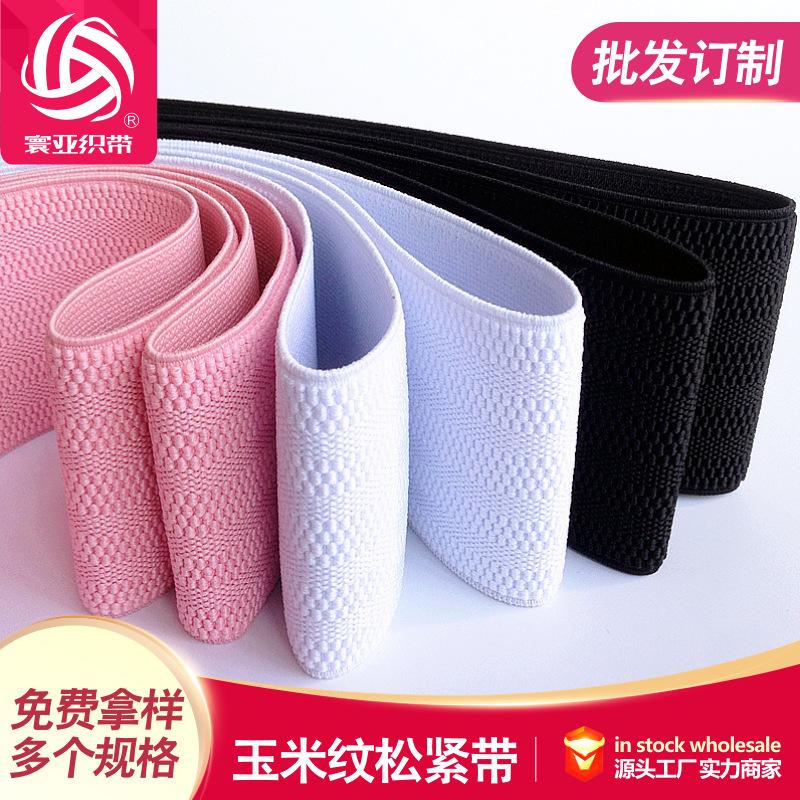 玉米纹8